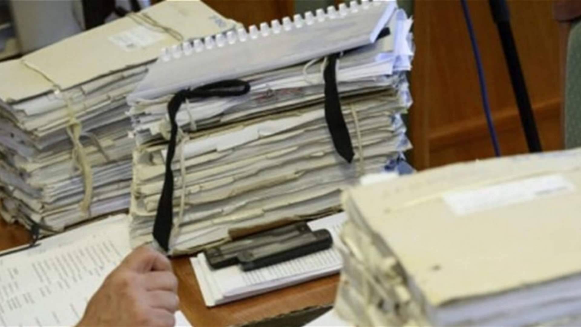 خبر سار من أمانة السجل العقاري في كسروان وجبيل