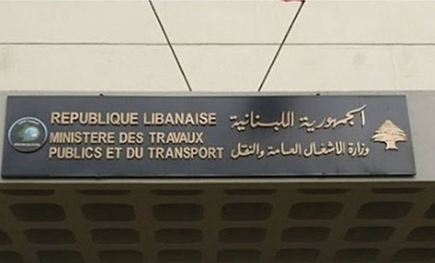 "الأشغال": فرقنا تعمل على فتح الطرقات وإزالة الثلوج