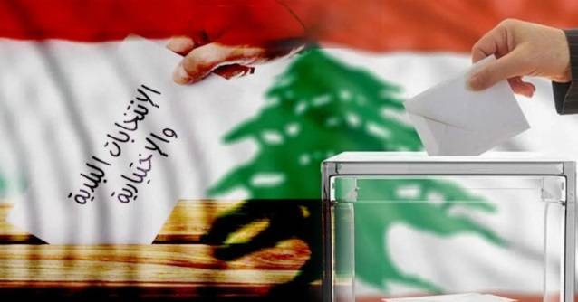 الانتخابات البلدية... تحالفات ومفاجآت واستعدادات مكثفة