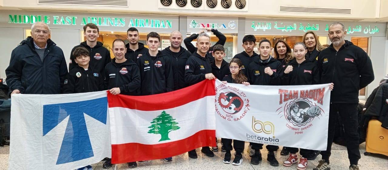 الاتحاد اللبناني للووشو كونغ- فو
يشارك في "بطولة أكروبوليس الدولية" باليونان