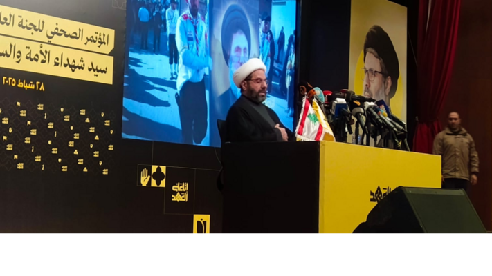 دعموش عن تشييع نصرالله وصفي الدين: الاحتشاد المليوني فاجأ الجميع وأوصل الرسالة