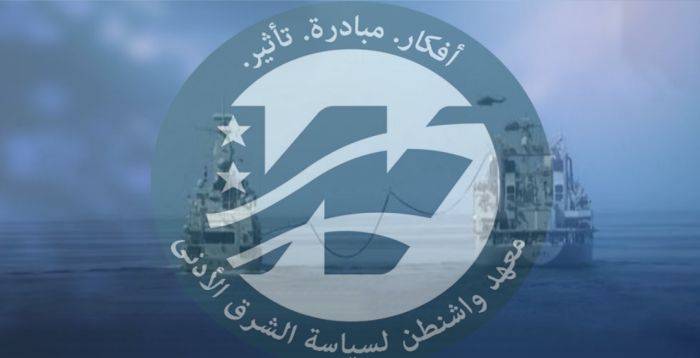 "معهد واشنطن" يساهم في دفع الولايات المتحدة إلى صراعات خارجية لمصلحة "إسرائيل"