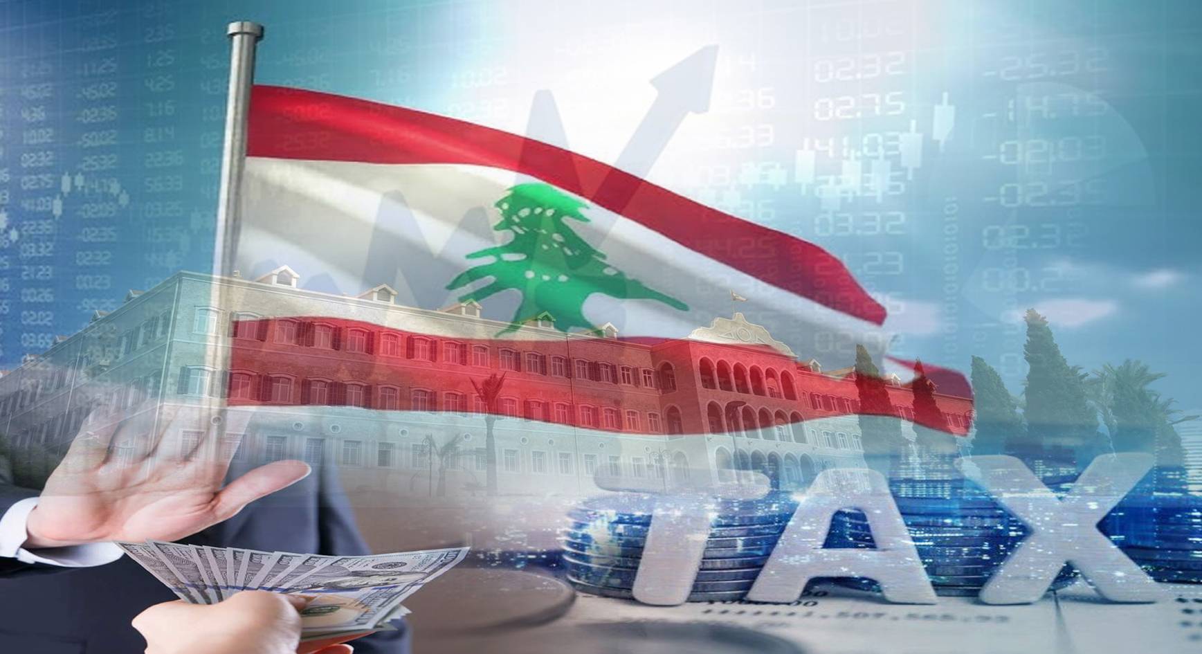 بالأرقام.. هذا ما سيجنيه لبنان من محاربة الفساد والتهرّب الضريبي