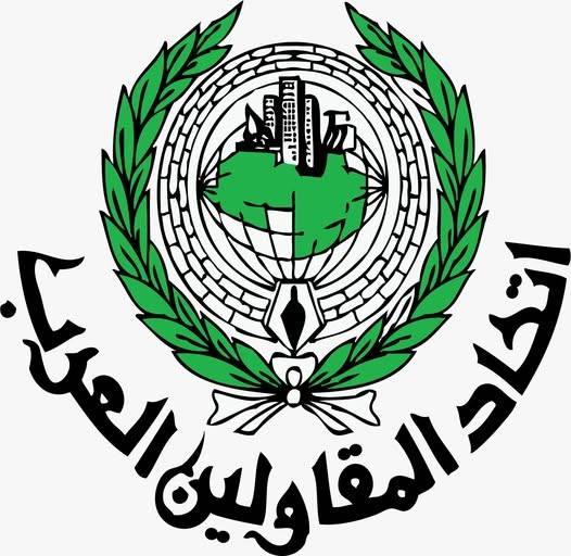 التجديد لـ "السنافي" رئيساً لاتحاد المقاولين العرب ووهبي نائباً له

مؤتمر دولي في لبنان لمناقشة تحديات إعادة الإعمار