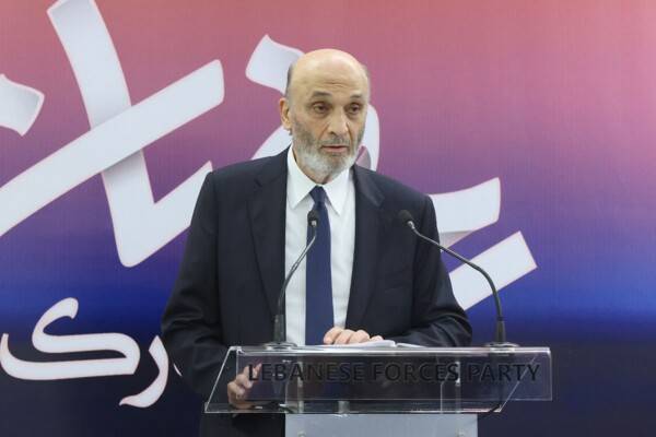 جعجع: لا خلاص إلّا بقيام دولة فعليّة في لبنان
لا يمكن محاربة "إسرائيل" وإزالتها إلَّا من خلال الأصدقاء
