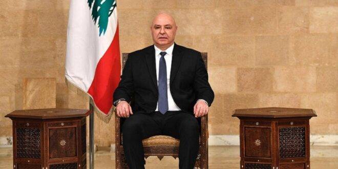 الرئيس عون: لبنان يعود اليوم إليكم بانتظار عودتكم إليه غداً