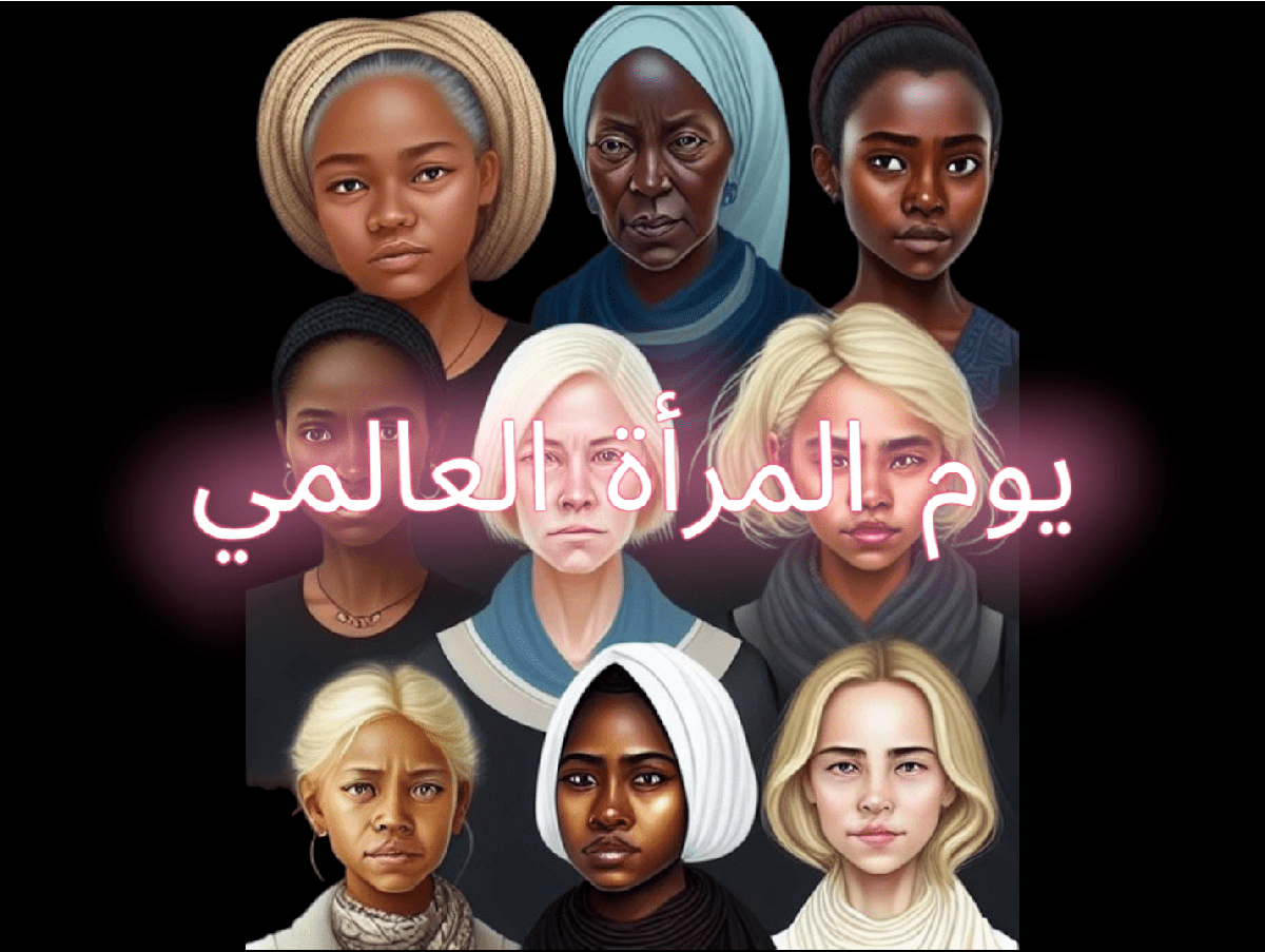 المرأة اللبنانيّة أساس في مسيرة الاستمرار... لكنها مُكبّلة من المجتمع والقانون