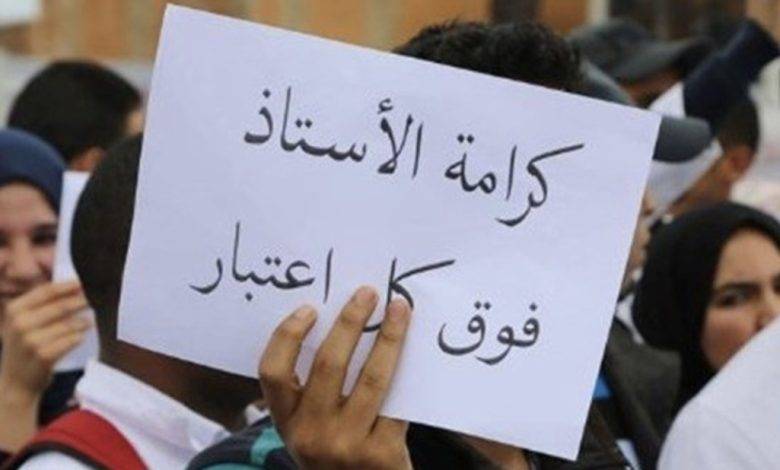 "لجنة مُتعاقدي "اللبنانيّة" شكرت
كرامي والحشيمي على دعم التفرّغ