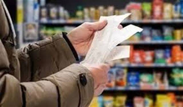 اسعار الخضر واللحوم تشهد كل يوم مزيدا من الارتفاع ..!!!
مغربل استنكر ارتفاع اسعار المواد الغذائية
مطالبا بالرقابة الشاملة في جميع المناطق