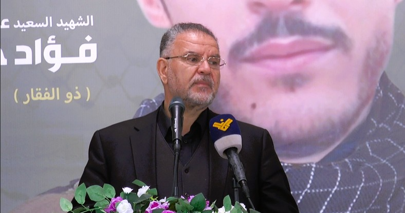 حزب الله" كرم الشهيد فؤاد شقير في الصوّانة
فياض: ما هو الدور الذي أدته الحكومة في
التزامها الدفاع عن الشعب والأرض والوطن؟