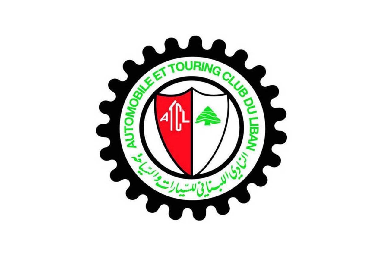 النادي اللبناني للسيارات والسياحة
عمّم روزنامة الرياضة الميكانيكية لعام 2025