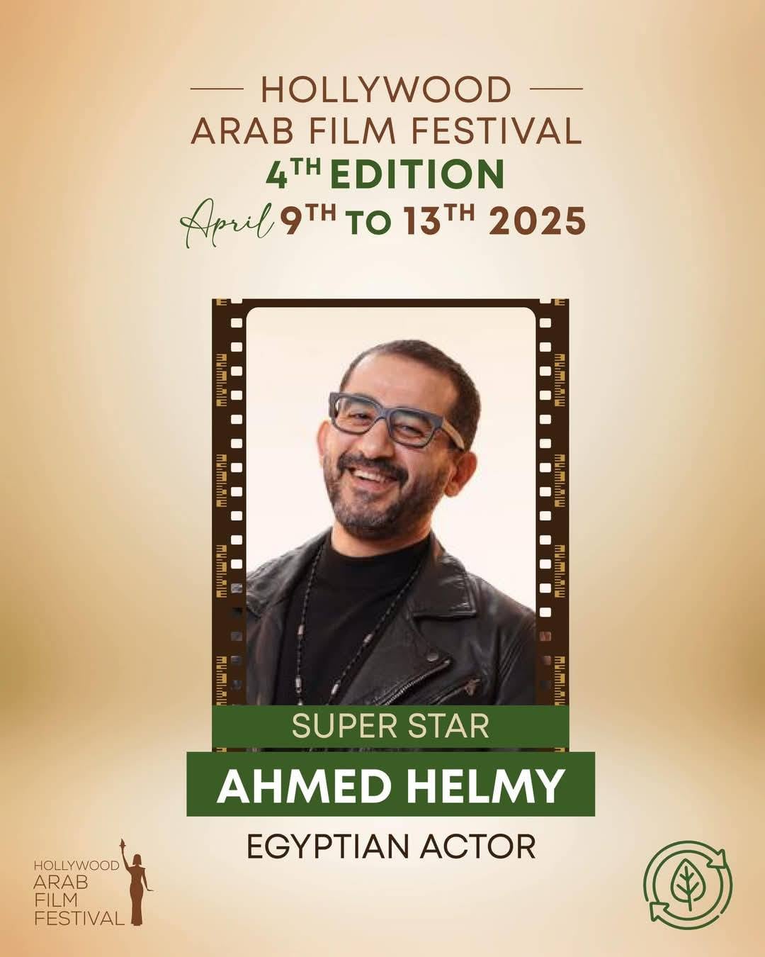 مهرجان هوليوود للفيلم العربي يكرّم أحمد حلمي بجائزة الإنجاز