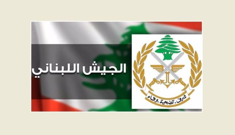 الجيش: إجراء تمارين تدريبية في حقل رماية مزرعة حنوش ـــ حامات