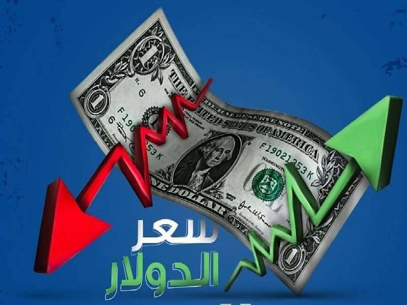 لماذا بقي الدولار المصرفي على سعر ١٥ الف ليرة للدولار
مارديني للديار : نوع من الكابيتال كونترول بنسبة ٨٠ في المئة على الوديعة