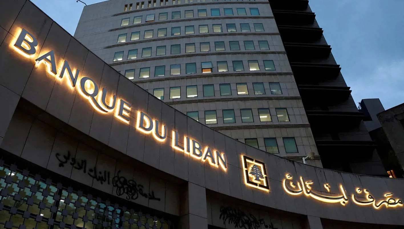 حاكميّة "المركزي" رُحِّلت لما بعد زيارة لودريان... 3 اسماء بالصدارة