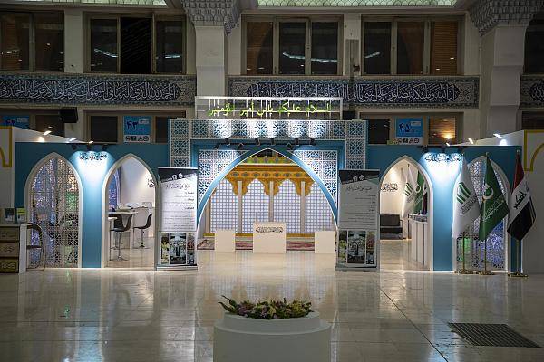 معرض القرآن الكريم الدولي يختتم فعالياته في طهران