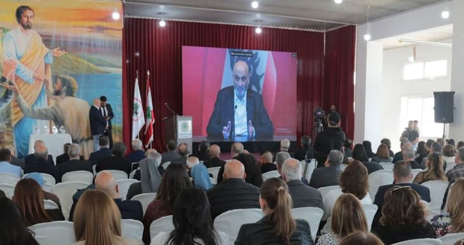 جعجع: المنطقة في غليان وعلينا تعزيز سيادة وطننا