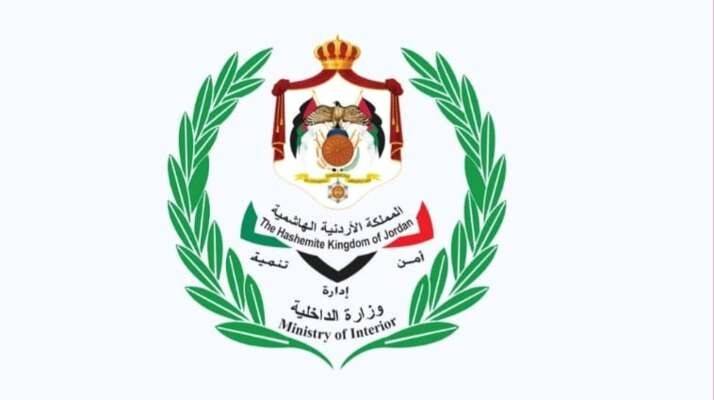 الداخلية الأردنية: استمرار العمل بمركز حدود جابر مع سوريا على مدار 24 ساعة اعتبارا من الأحد