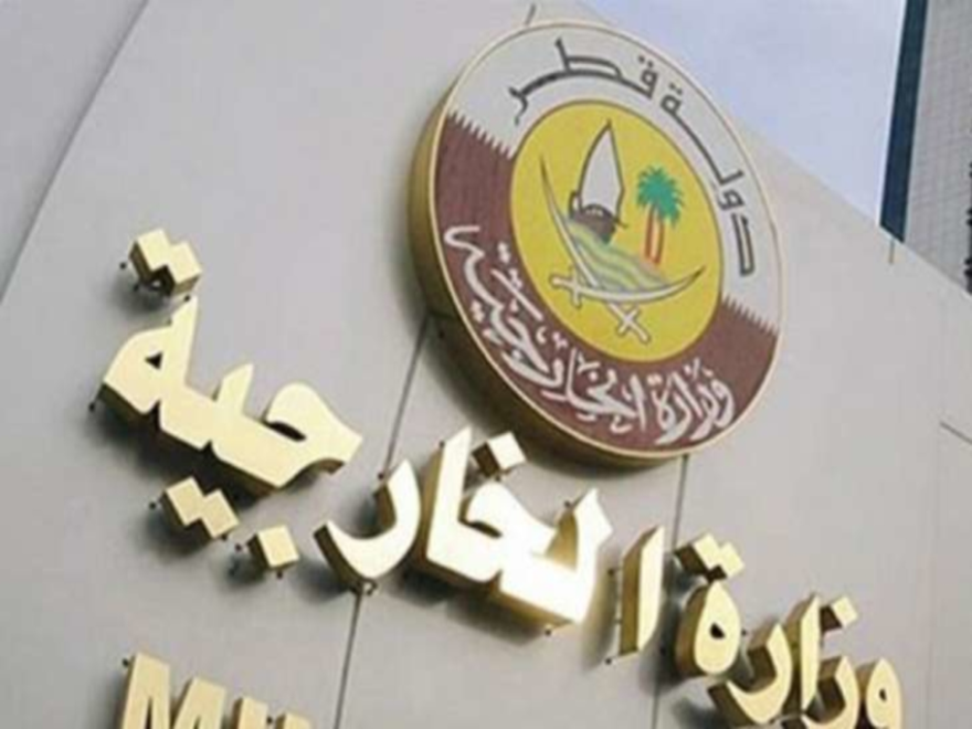 خارجية قطر: نحذر من أن سياسات "إسرائيل" التصعيدية ستقود في النهاية إلى إشعال المنطقة