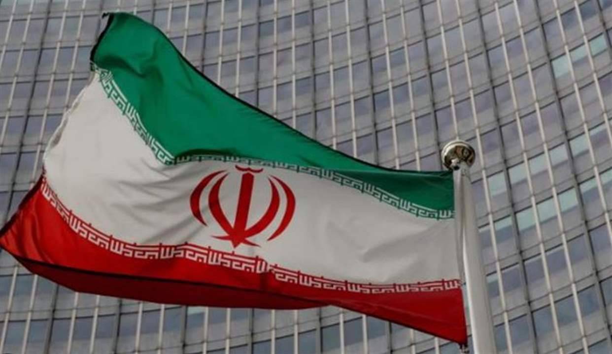 الخارجية الإيرانية: يجتمع آبادي مع المدير العام للوكالة الدولية للطاقة الذرية في جنيف اليوم