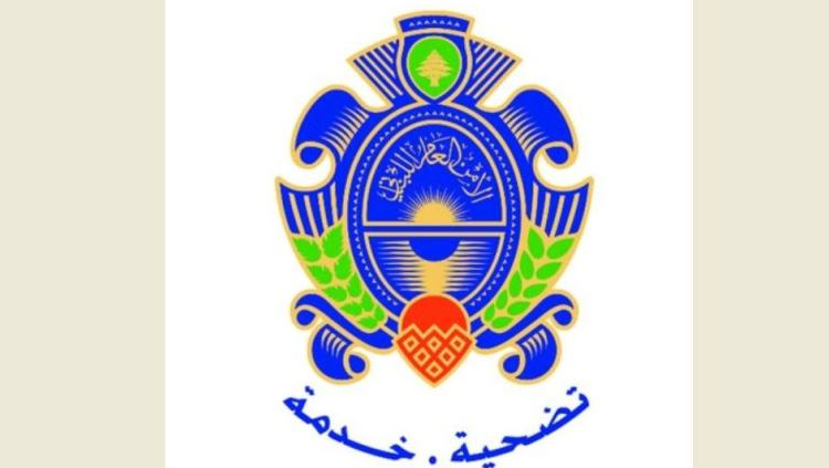 الأمن العام يحدد موعد إجراء الإختبار الخطي للمرشحين لرتبة مأمور متمرن