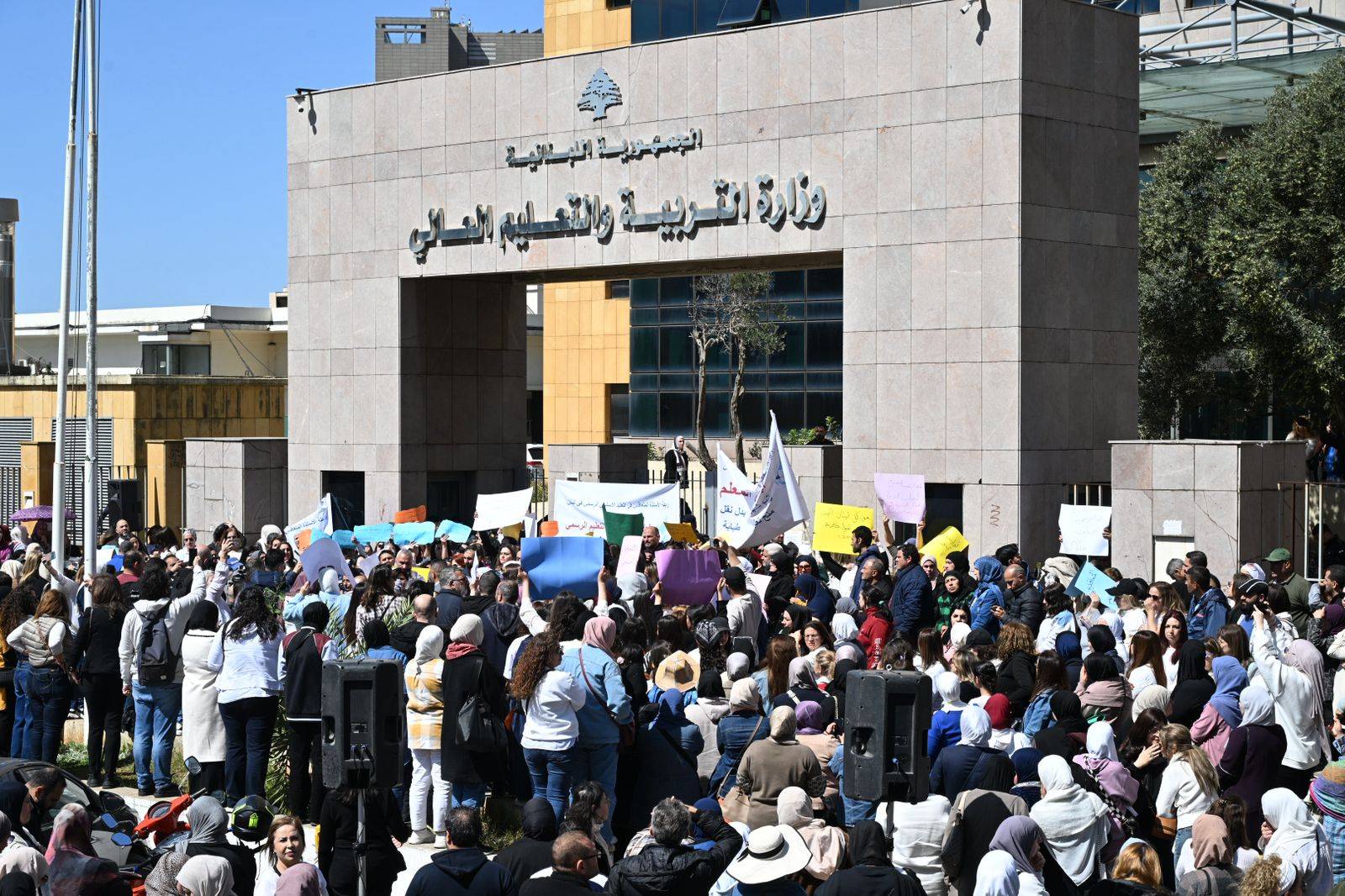 الأساتذة المتعاقدون نفّذوا اعتصاماً
بعنوان "اثنين الغضب" أمام "التربية"