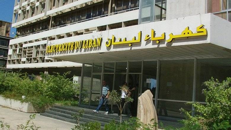 "كهرباء لبنان" ملتزمة بالعدالة في التغذية بالتيار