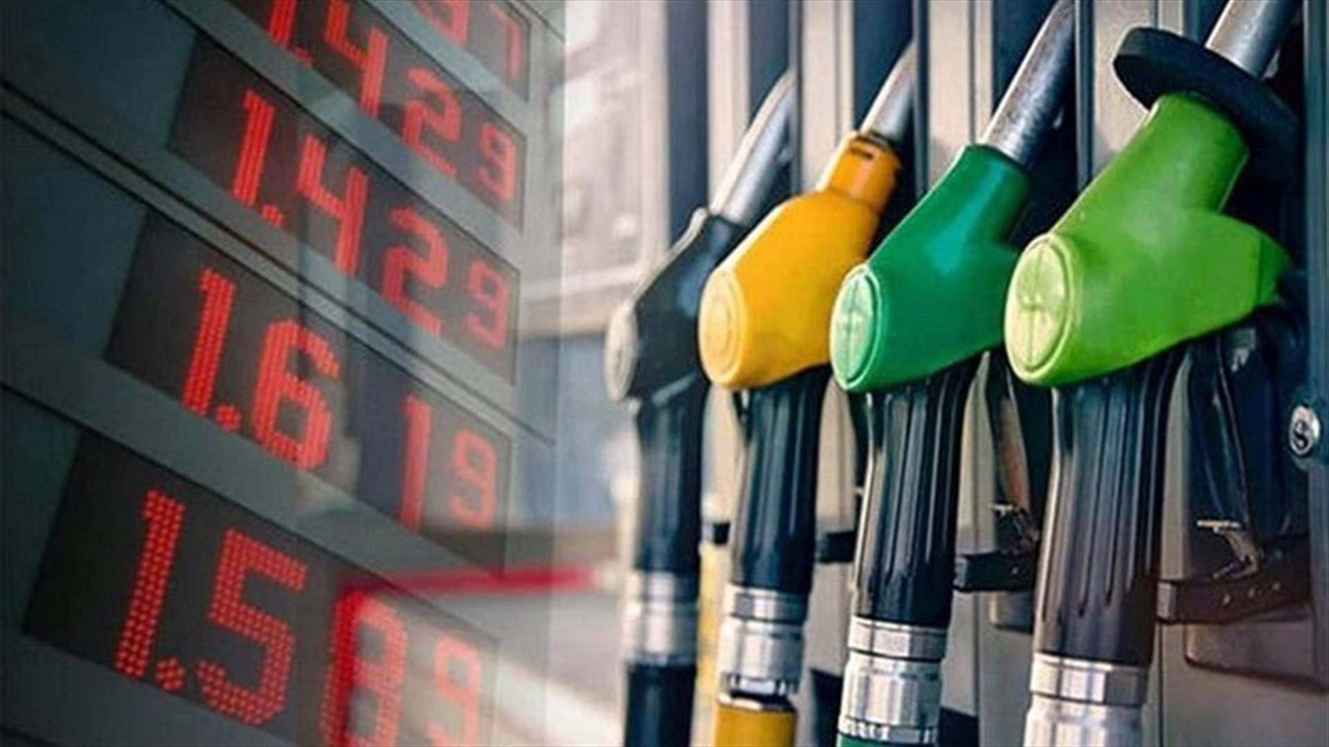 إنخفاض جديد في سعري البنزين والمازوت... ماذا عن الغاز؟
