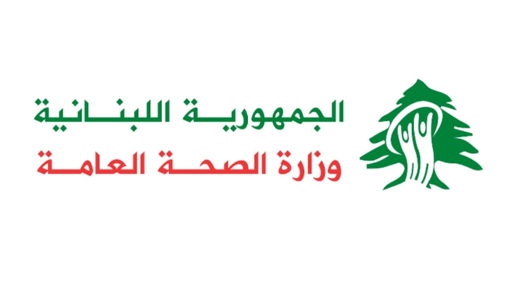 وزارة الصحة: جريحان جراء غارة العدو الإسرائيلي على بيت ياحون حداثا