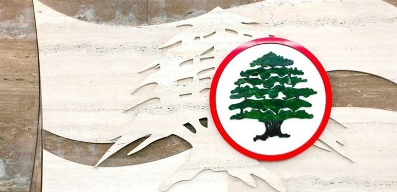 القوات اللبنانية: التعيينات هي الاختبار للتغيير الحقيقي في نهج الدولة