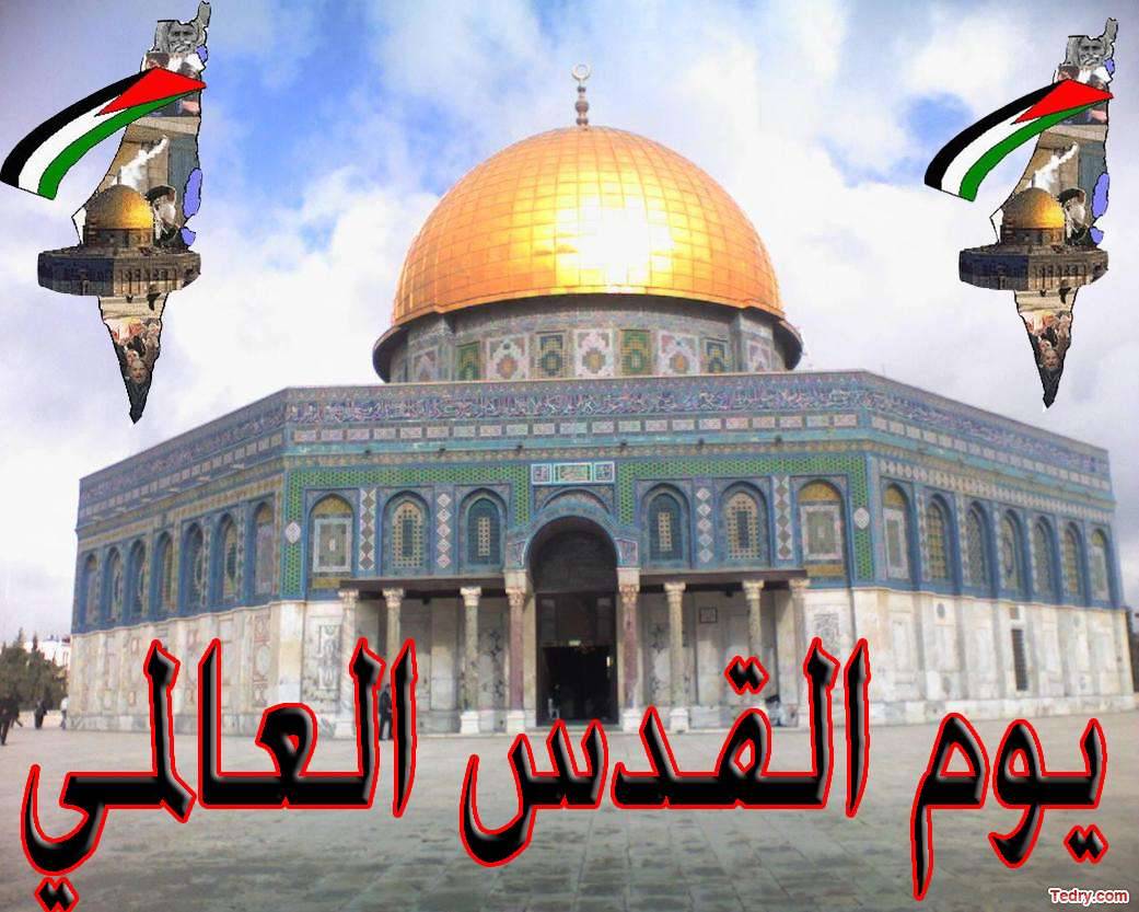 إلغاء احتفال
يوم القدس