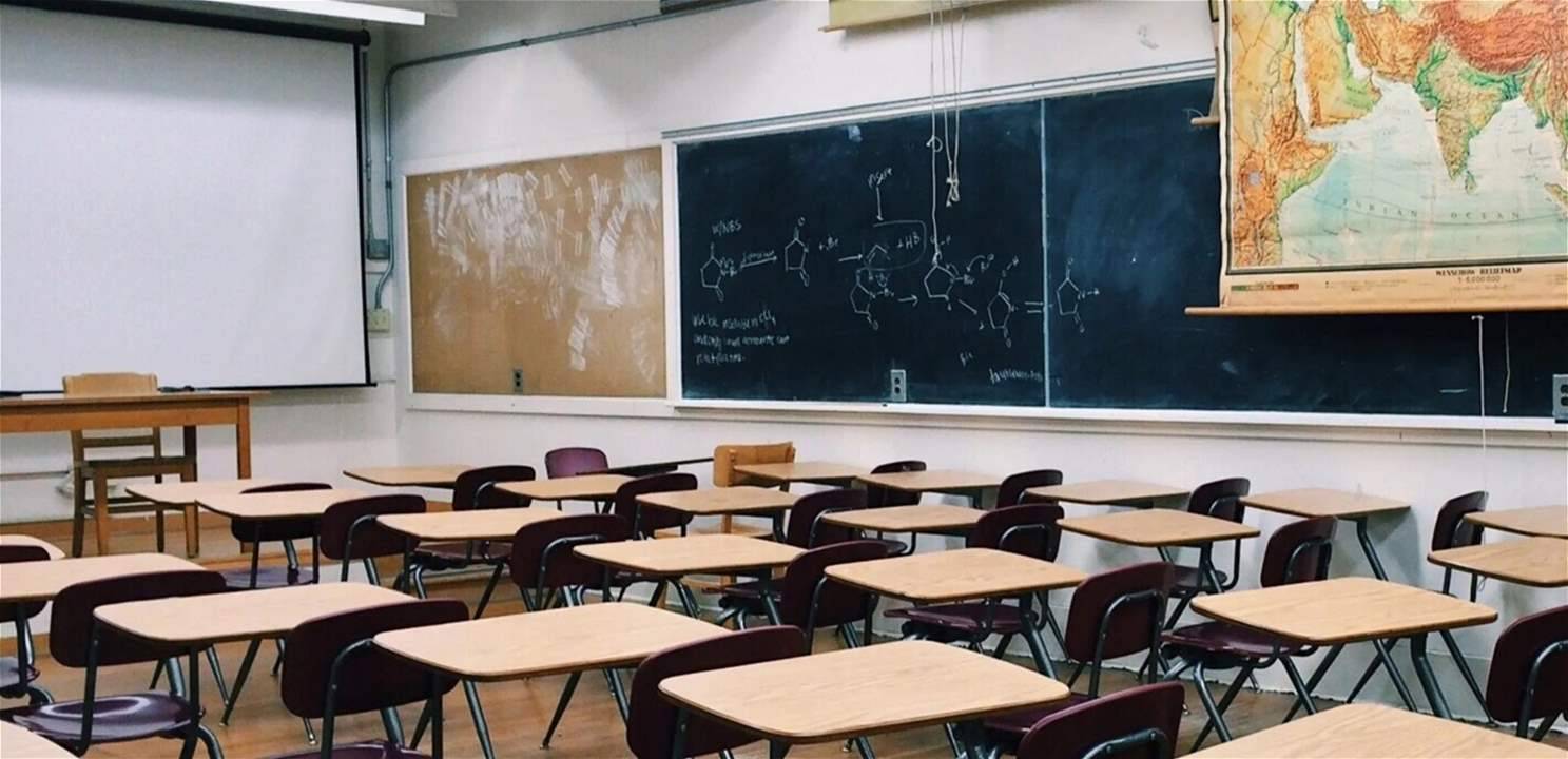 قرار لوزيرة التربية بعد التهديد "الإسرائيلي" للضاحية الجنوبية