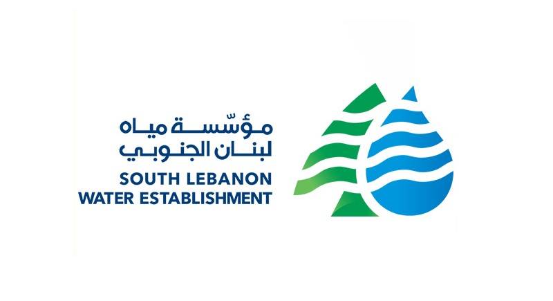 مياه الجنوب تواصل تسليم خزانات المياه