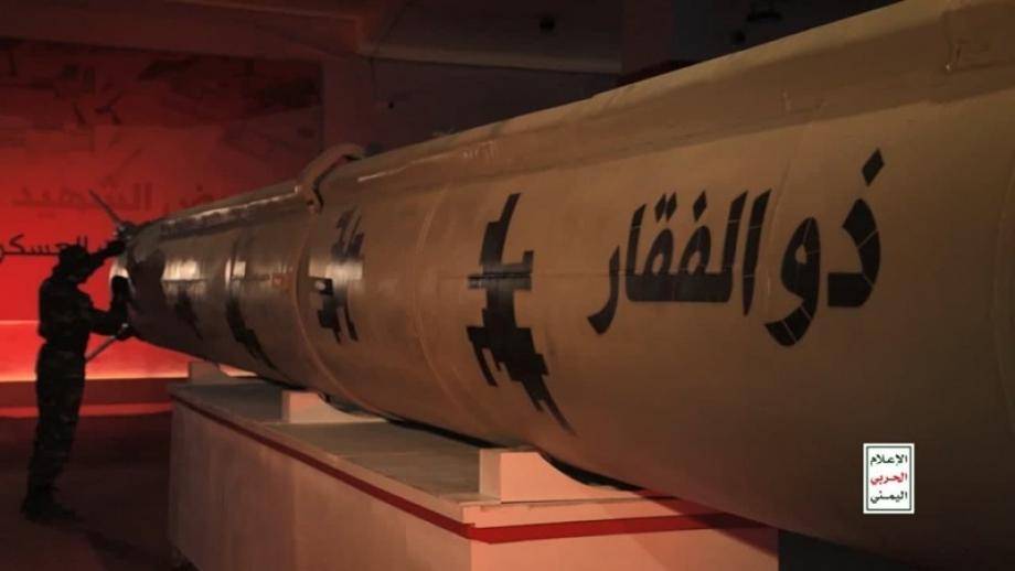 صنعاء تستهدف مطار "بن غوريون"