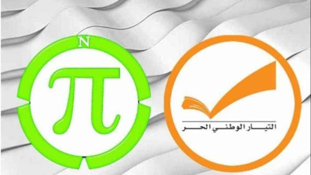 إنفتاح انتخابي بلدي بين