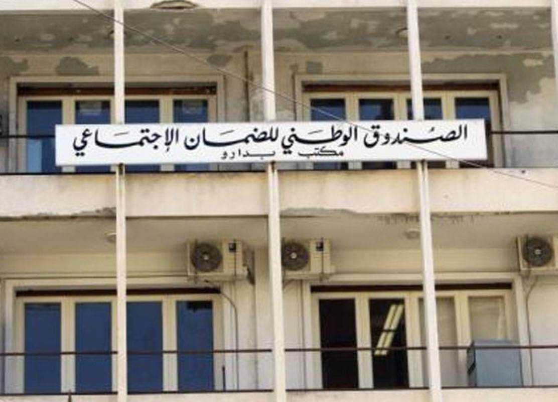 كركي: زيادة تقديمات الضمان
وإضافة إختصاص طبّي جديد