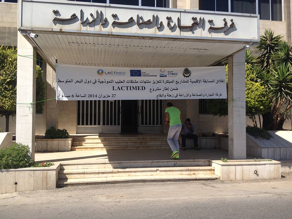 اجتماع للهيئة العامة لغرفة التجارة في زحلة والبقاع

التيني: الصادرات انخفضت بنسبة 10,27 عن العام 2023

جحا: الصادرات الصناعية سجلت تحسنا بنسبة 20,44