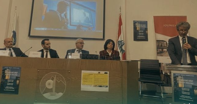 مؤتمر إعادة تدوير الإسمنت المستدام بعنوان: 