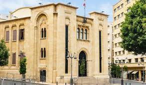 الزين عرضت مع أللجنة النيابية إجراءات
وزارة البيئة وطرحت استحداث تشريعات