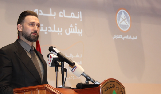 تيمور جنبلاط: للتوافق في الإستحقاق
البلدي... وخلق مجالس مُتجانسة للإنماء