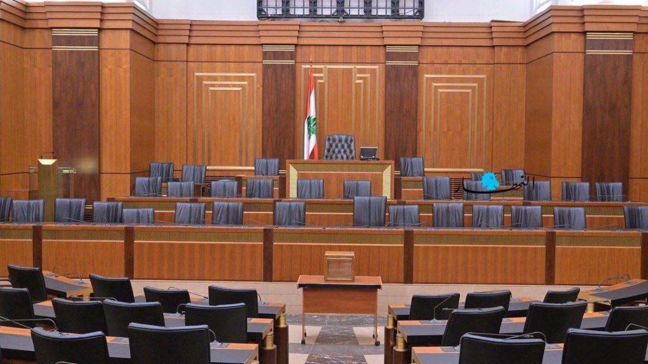 "البرلمان" جاهز لإقرار القوانين الإصلاحيّة... بانتظار الحكومة