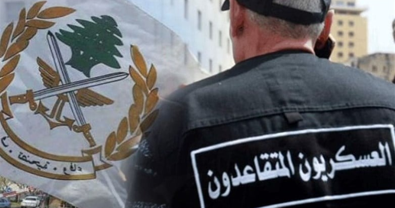 حراك المتقاعدين العسكريين: نرفض المماطلة