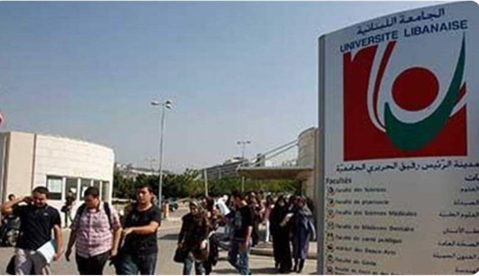رابطة العاملين في “اللبنانية”: نعلن تجميد تحركنا لمدة شهر