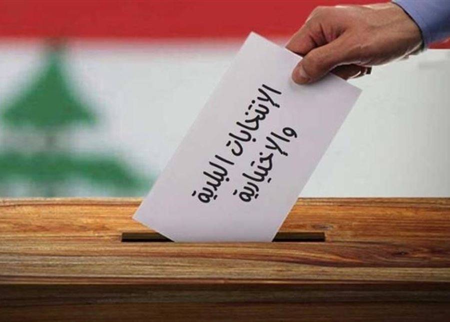 التحالفات المربكة تُشعل البلديات