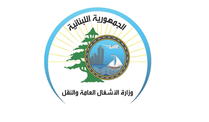 مركز عيناتا لجرف الثلوج أنهى أعماله ضمن نطاق محافظة بعلبك - الهرمل