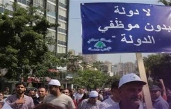 المجلس التنسيقيّ لمتقاعدي القطاع العام:
للإستعداد للقيام باعتصام حاشد