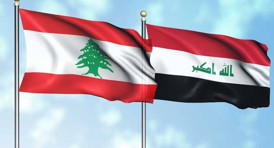 على خلفيّة تصريحات عون... الخارجيّة
العراقيّة تستدعي السفير اللبناني في بغداد