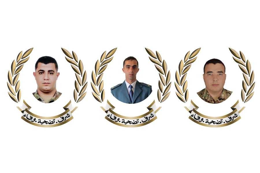 الجيش يودّع 3 من رجاله ويفتح تحقيقاً