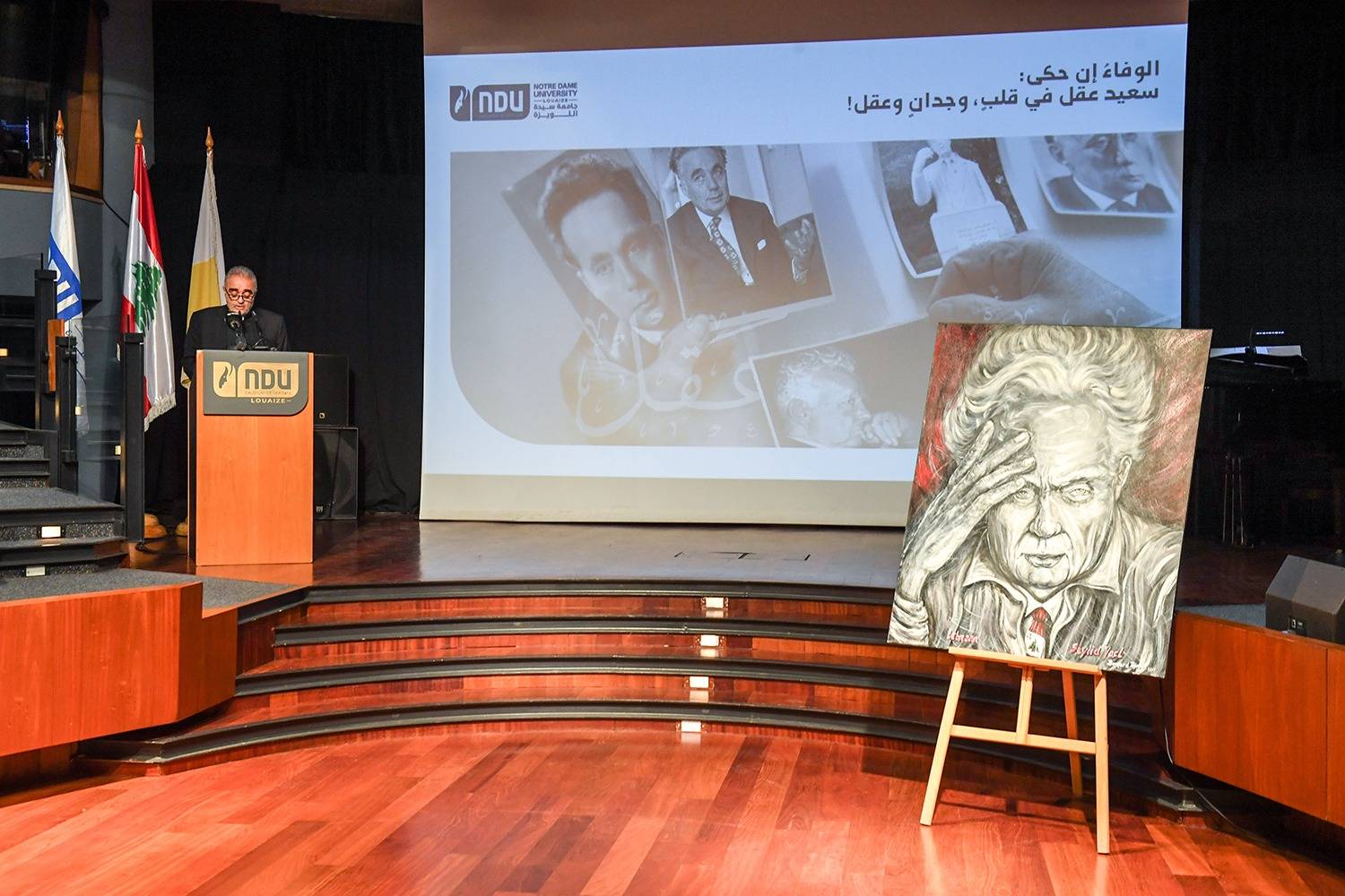 حفل تكريميّ في جامعة سيدة اللويزة للشاعر الكبير سعيد عقل