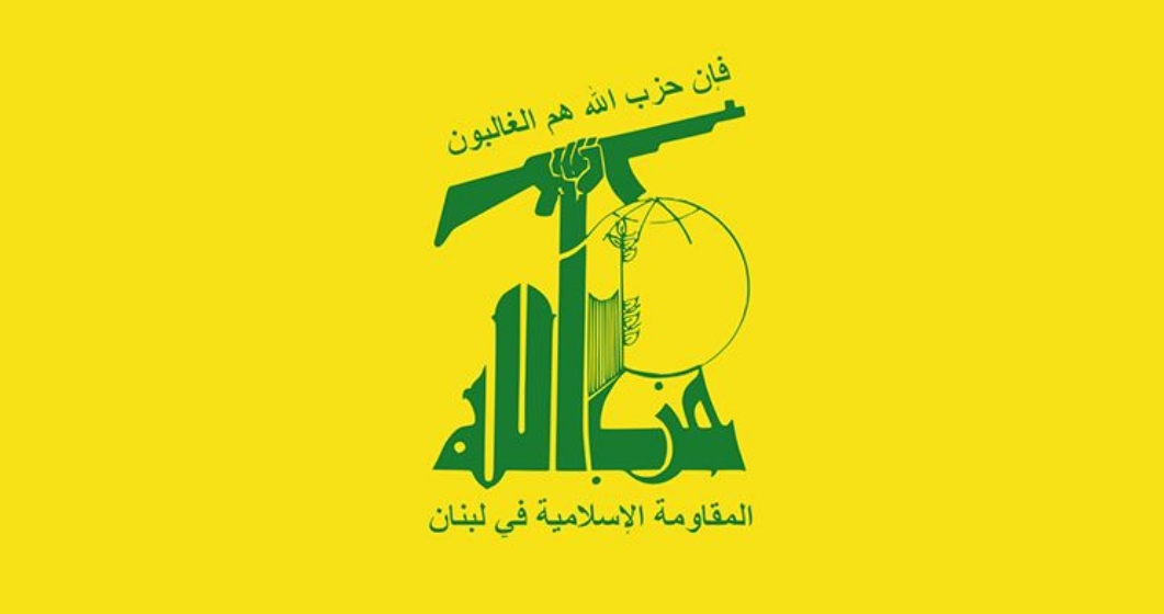 حزب الله: على الدولة أن تخرج من موقف المتفرّج العاجز